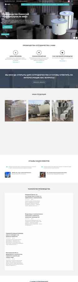 Снимак екрана kxp-plast.ru