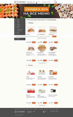 Screenshot sushifarfor.ru