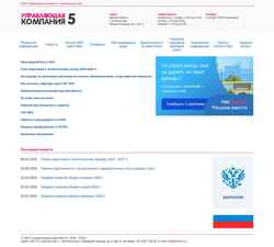 Posnetek zaslona uk46-5.ru