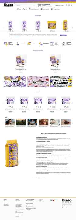 Schermafbeelding buno.com.ua