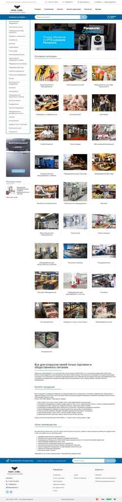 Schermata cfkshop.ru
