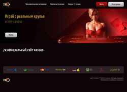 Screenshot gran-roscha.ru