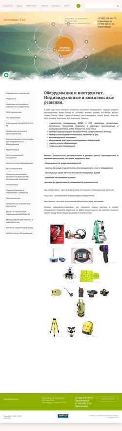 Snimka zaslona satellit-krs.com