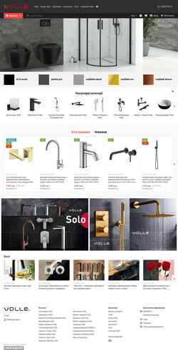 Captură de ecran volle-shop.com.ua