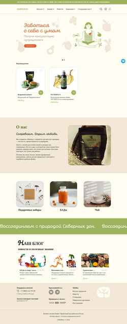 Screenshot shish-ka.ru