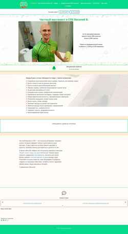 Screenshot ek-m.ru