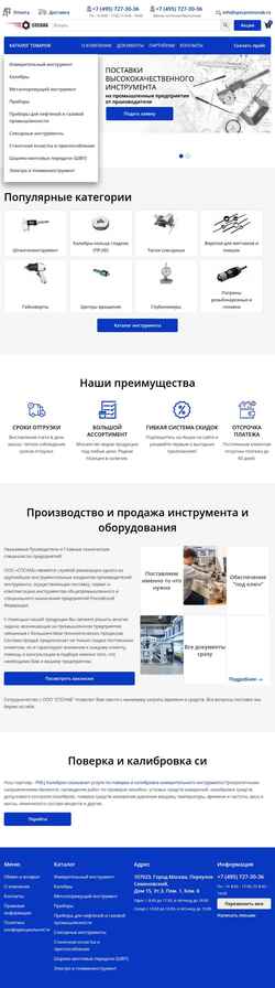 Captură de ecran specpromsnab.ru
