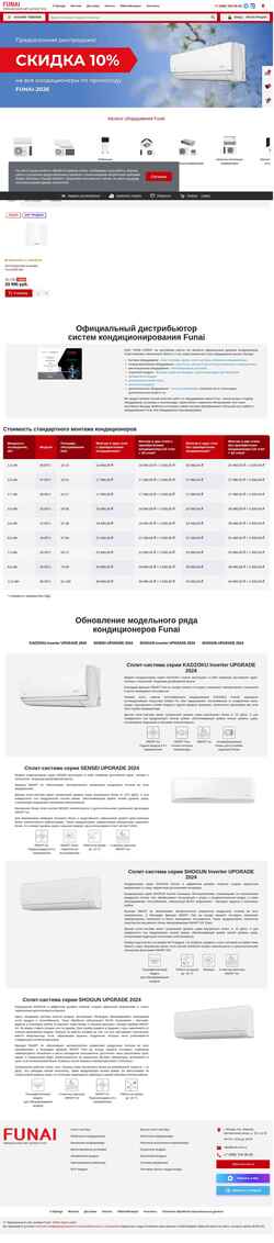 Captura de pantalla funai-com.ru