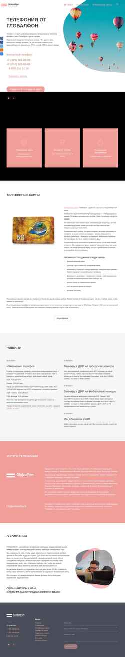 Ekrānuzņēmums globalfon.net
