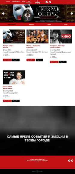 Schermata allstarsnn.com