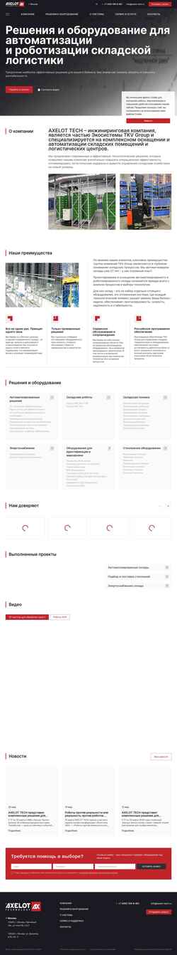 Snímek obrazovky axelot-tech.ru