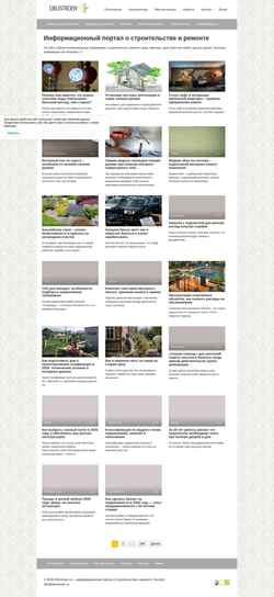 Screenshot obustroen.ru