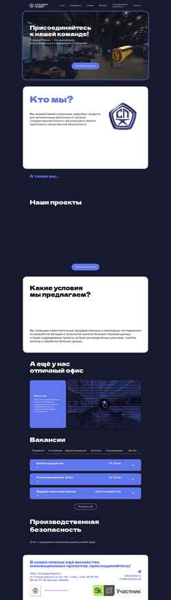 Screenshot stdpr.ru