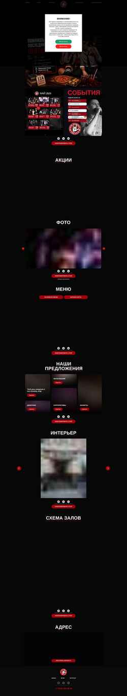 Snímek obrazovky ospub24.ru