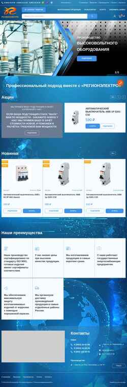 Снимак екрана ktp-pro.ru