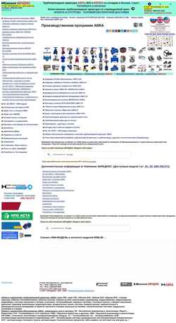 Captura de pantalla abradox.ru