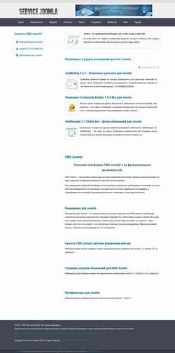Captura de pantalla service-joomla.ru