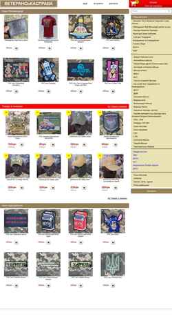 Screenshot kapterka.com.ua