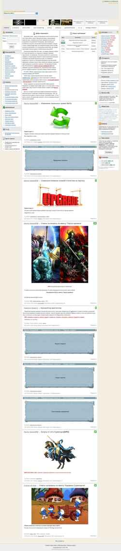 Captura de pantalla hwmguide.ru
