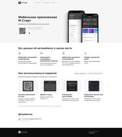 Screenshot m-start.online