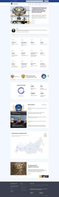 Снимак екрана kesrf.ru