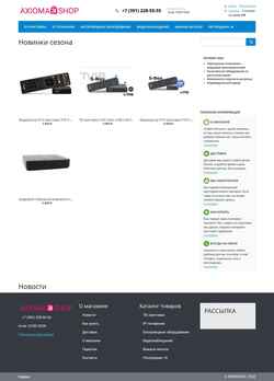 Captura de pantalla axioma24.shop