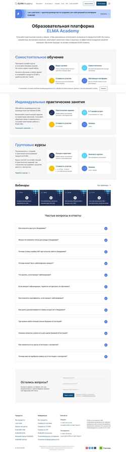 Snimka zaslona elma-academy.com