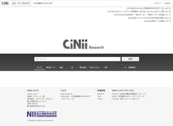 Снимак екрана cir.nii.ac.jp