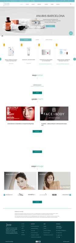 Captura de pantalla evo-cosmetology.com