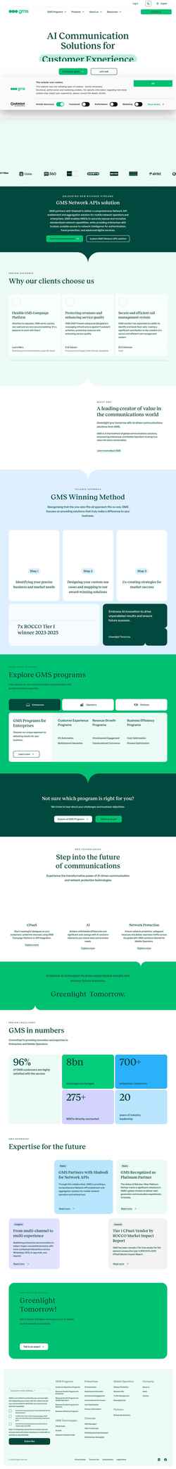 Captură de ecran gms.net
