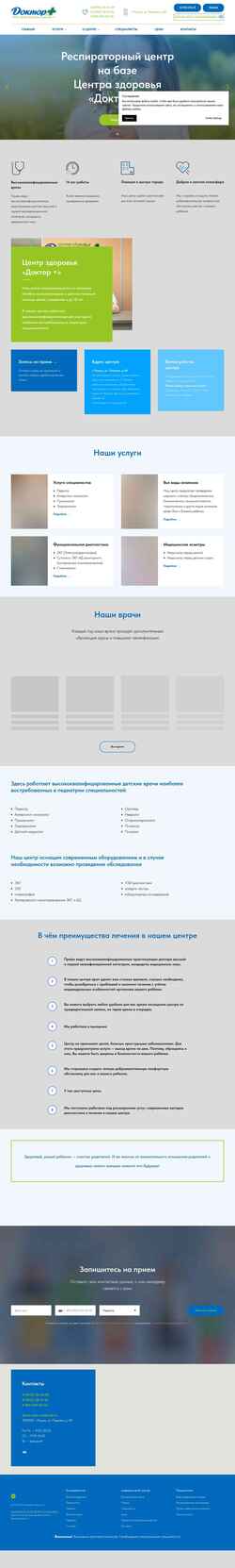 Screenshot doctor-plus62.ru
