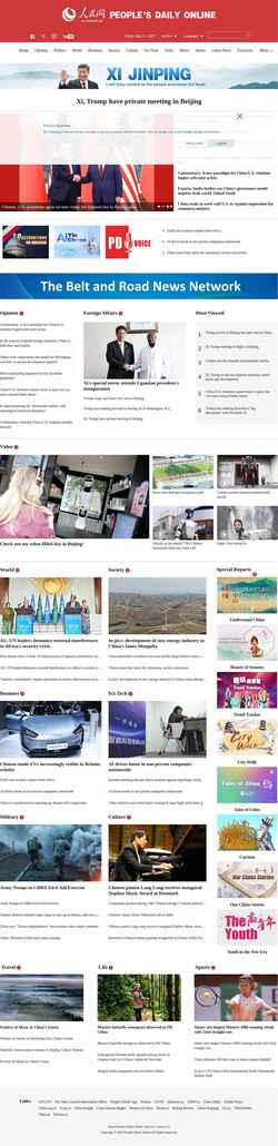 Captura de pantalla en.people.cn
