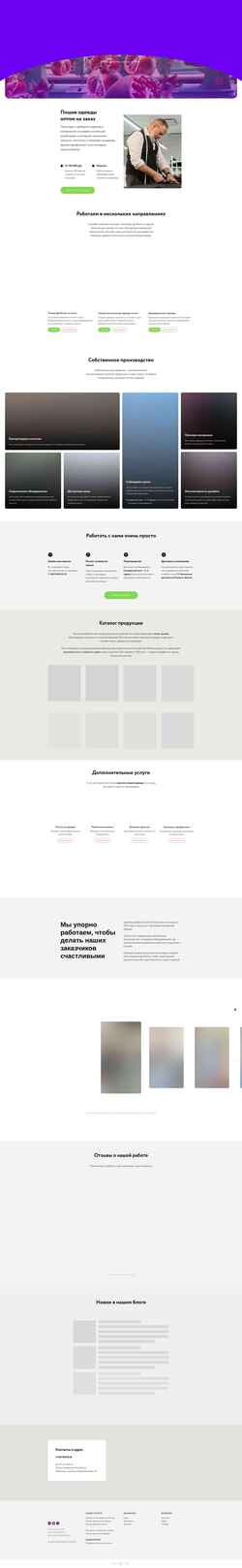 Screenshot garnetrussia.ru