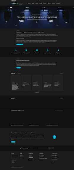 Screenshot constage.ru