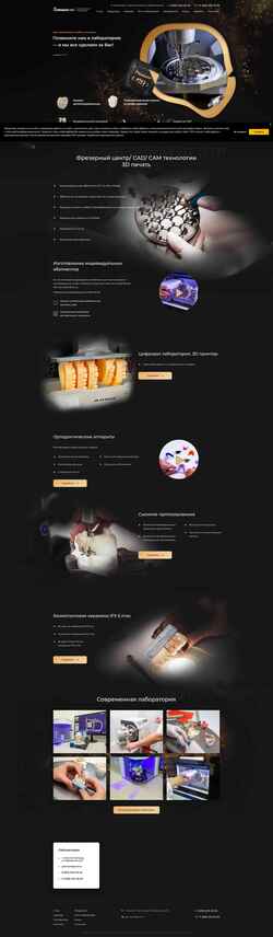 Screenshot dental-ilab.ru
