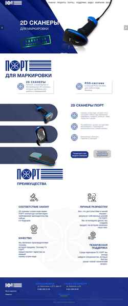 Snímek obrazovky kkmport.ru