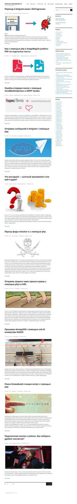 Snímek obrazovky vk-book.ru