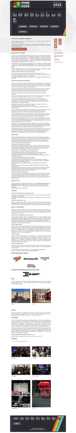 Posnetek zaslona chaosconstructions.ru