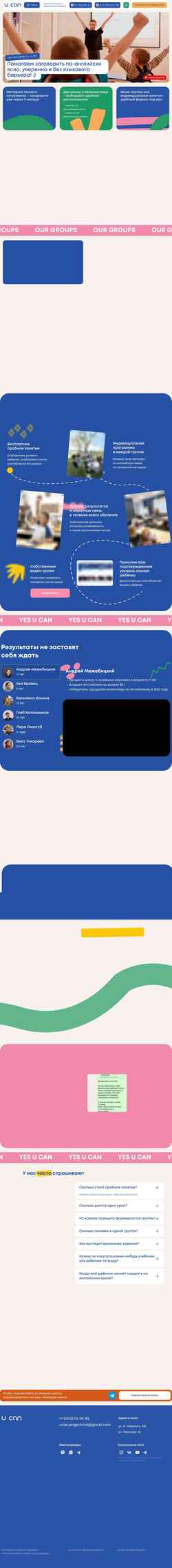 Screenshot ucan.school