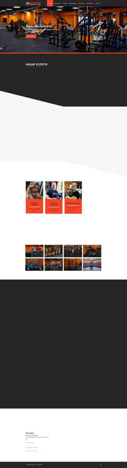Screenshot serpfitone.ru