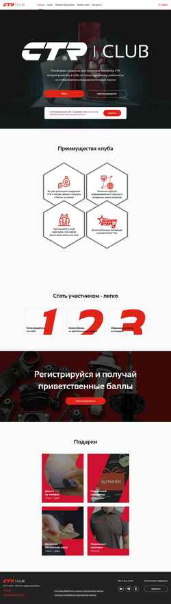 Ekran görüntüsü club.ctr.co.ru