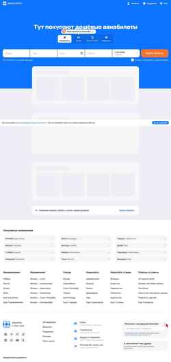 Screenshot canatoriy.ru