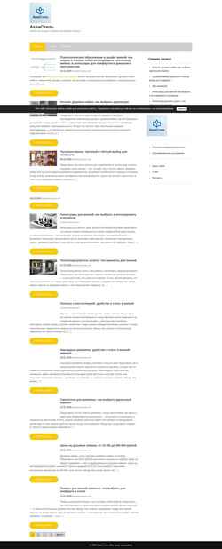 Skjermdump vannanet.ru