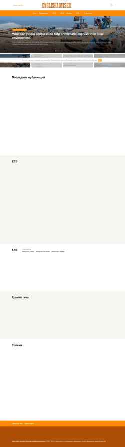 Captura de pantalla englishadviser.ru