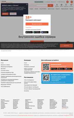 Screenshot cdn2.may24.ru