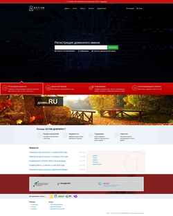 Screenshot active.domains