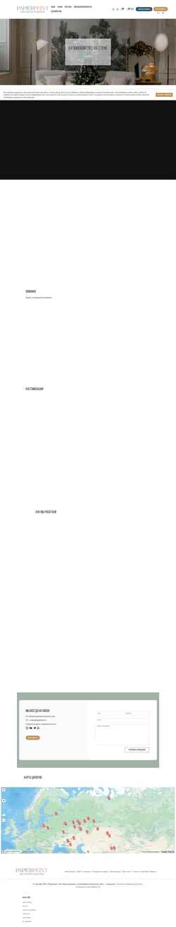 Screenshot papierpeint.ru