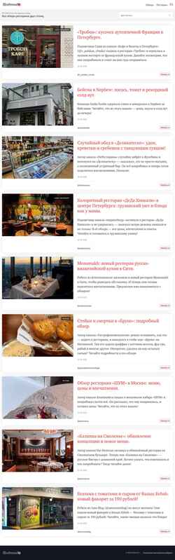 Screenshot restoranto.ru
