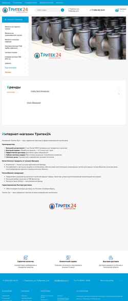 Captură de ecran tritekrus.ru