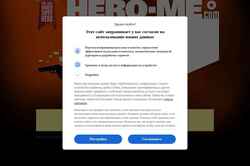 Captura de pantalla hero-me.com